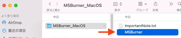 click-m5burner-for-mac
