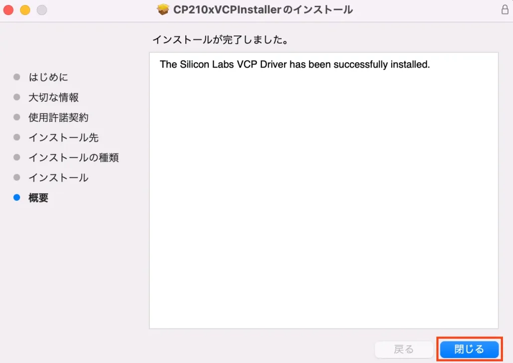 install-cp2104-driver