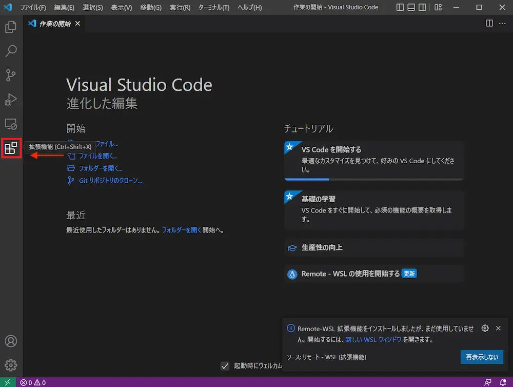 vscode-external