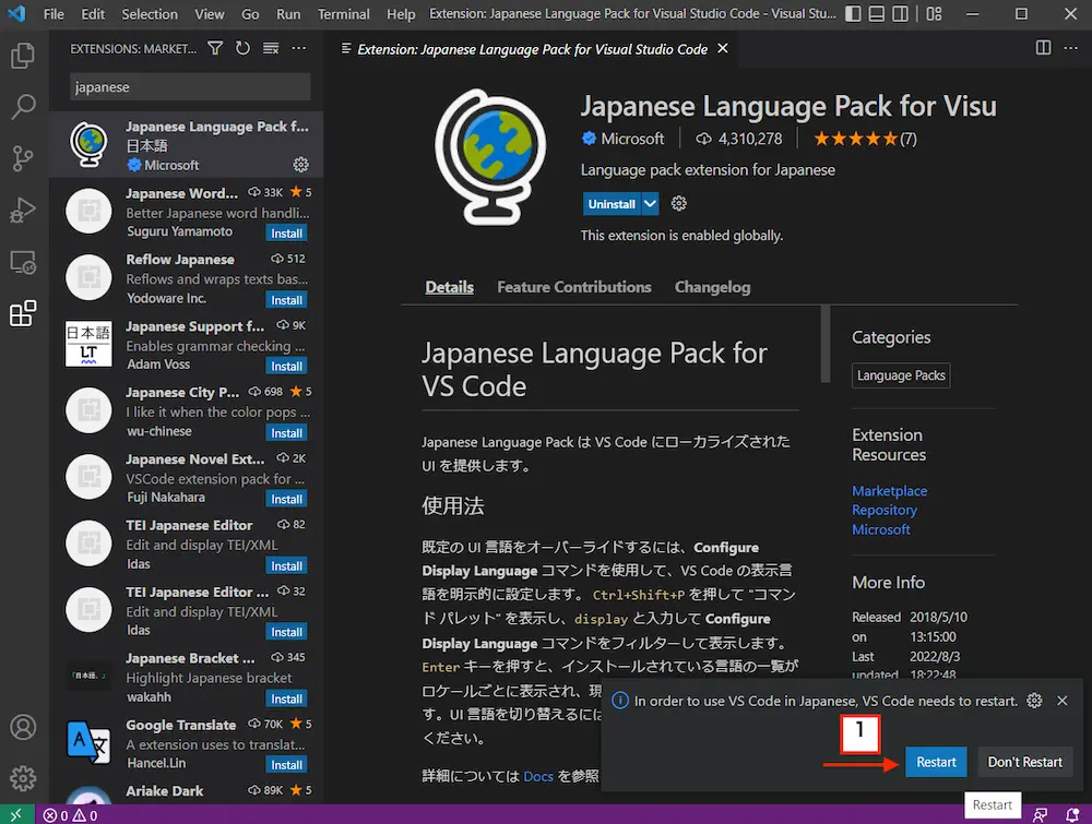 vscode-japanese-restart