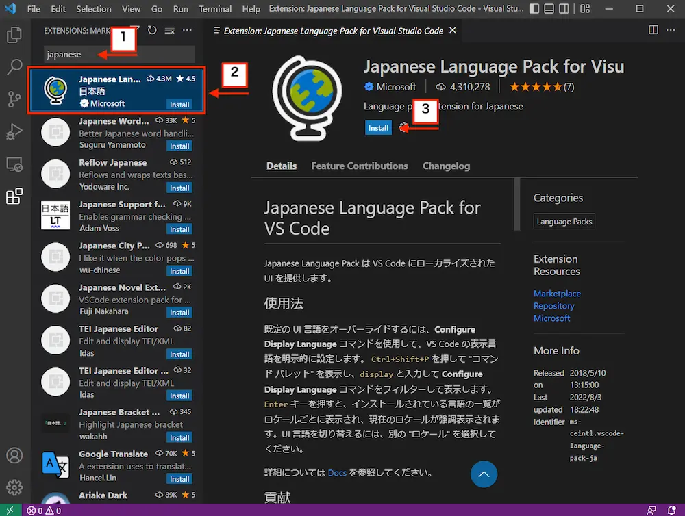 vscode-japanese