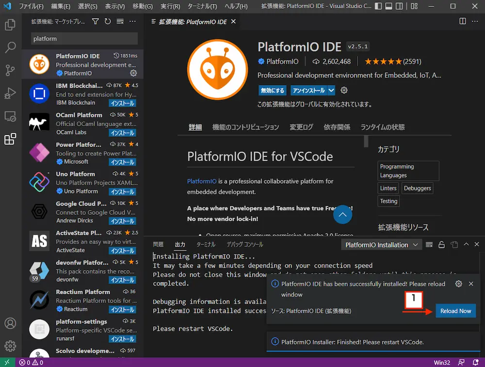 vscode-platformIO-install