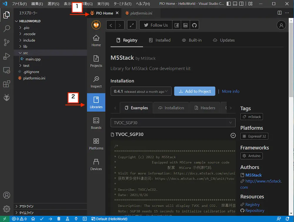 vscode-platformIO-add-project