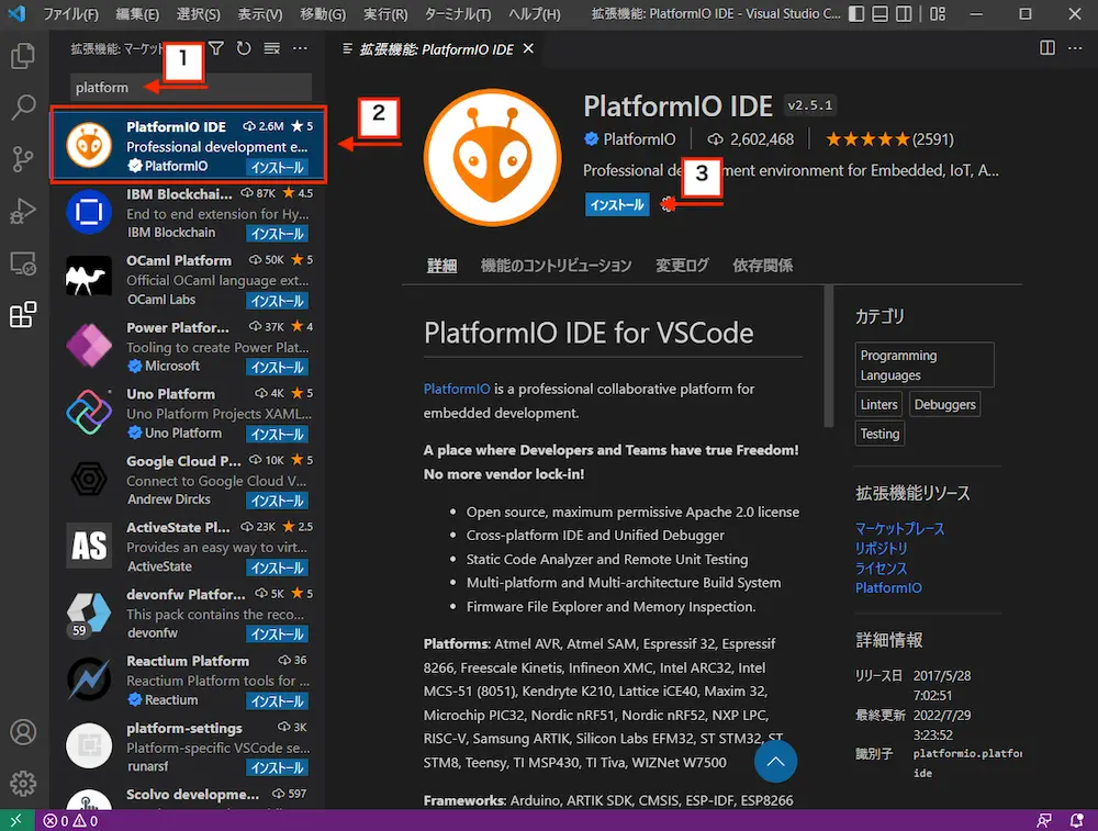 vscode-platformIO