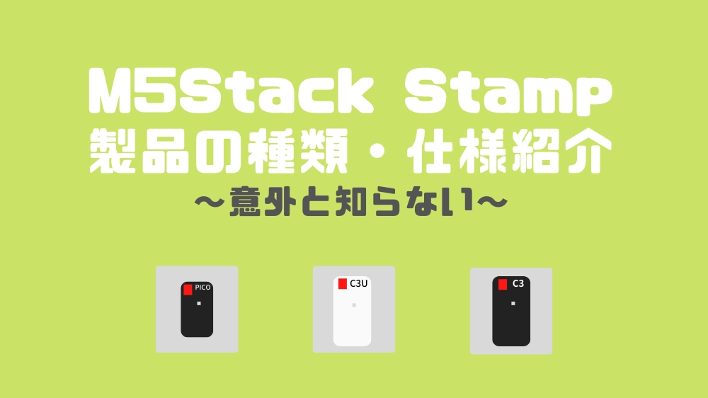 m5stack-stamp